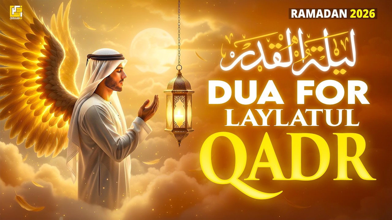 Laylatul Qadr Night Dua | Most Powerful Dua for Forgiveness & Mercy | Ramadan 2026