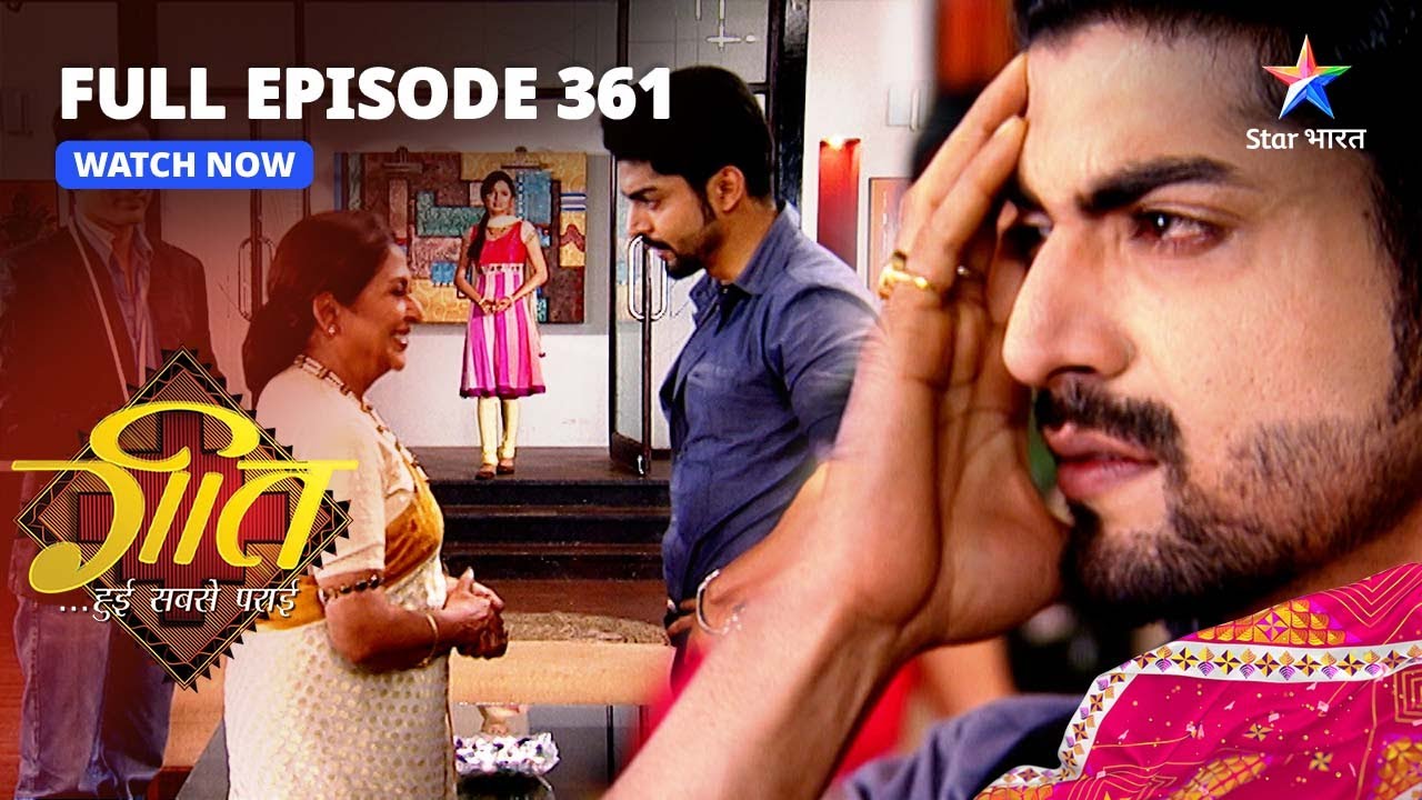 FULL EPISODE-361 | Chali Gayi Maan Ki Yaaddaasht | Geet Hui Sabse Parayi | गीत हुई सबसे पराई