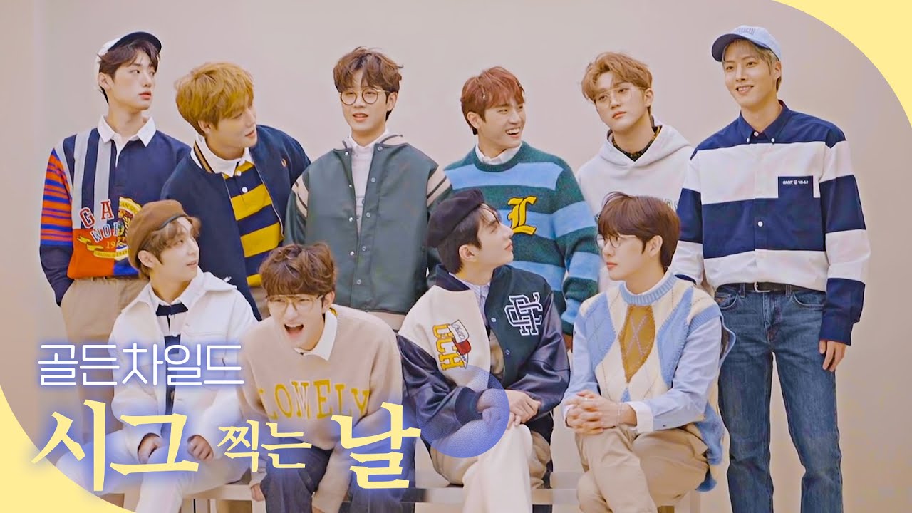 2022 시그날 골든차일드(Golden Child) SEASON'S GREETINGS Behind