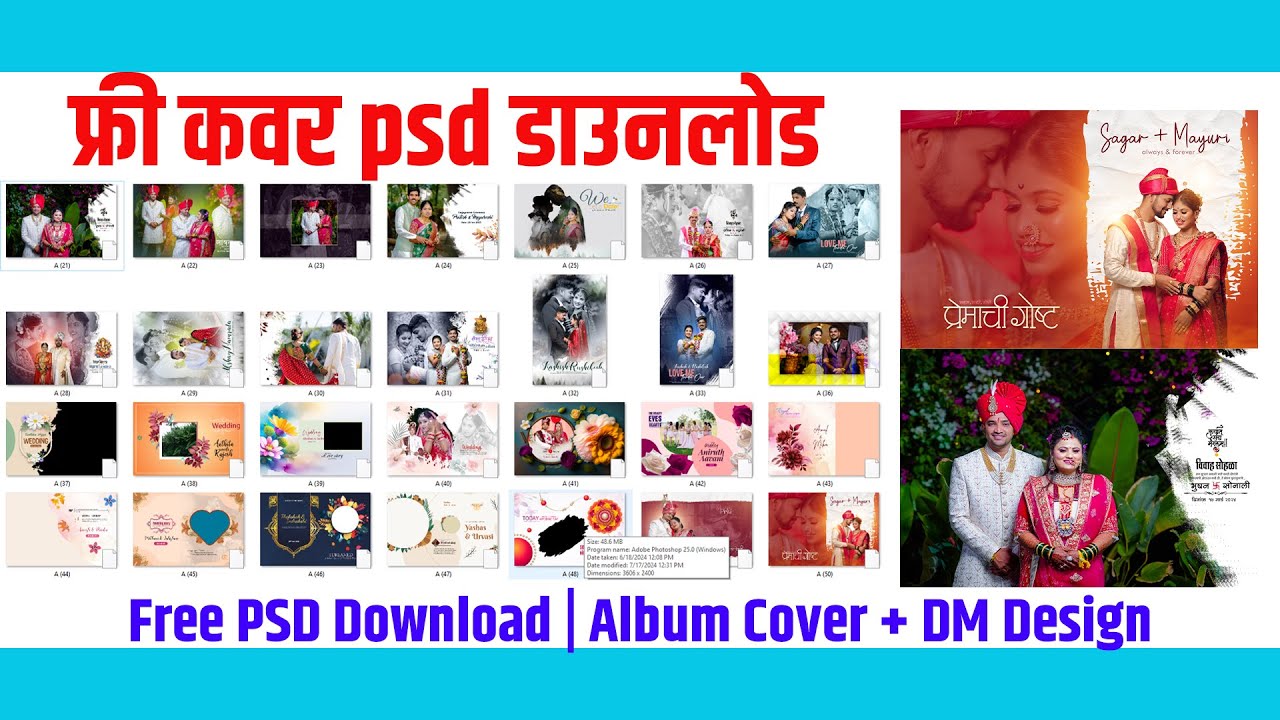Free Album Cover & DM PSD | Photoshop Editable Files | PankajStudio Photography