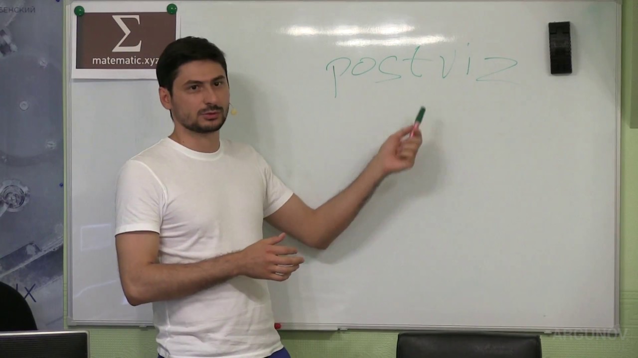 2.1. Введение в профессию VFX Artist. Терминология и жаргонизмы