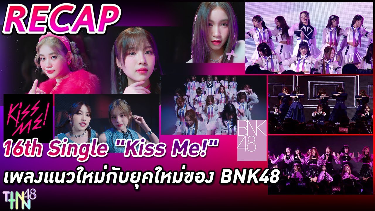 [RECAP] 16th Single 