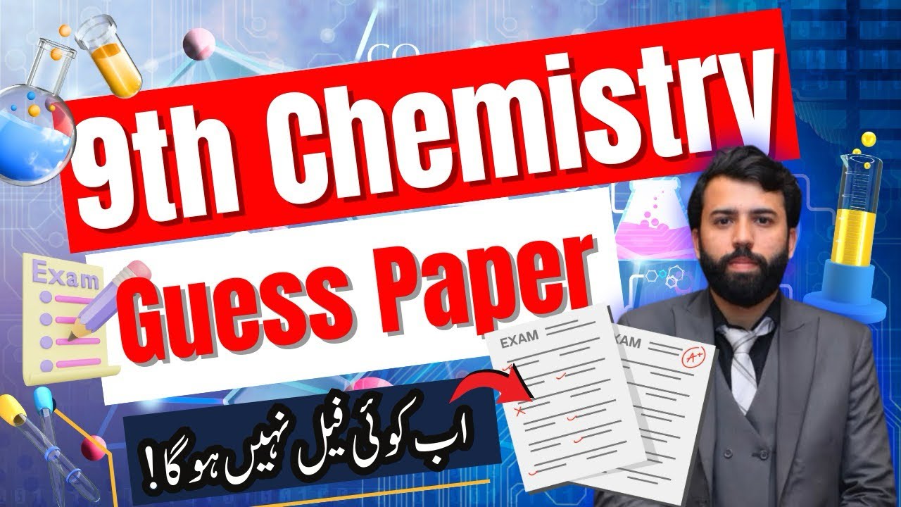 Chemistry Guess paper 9th class | 100% Success Guess paper 9th chemistry | Sir Sikandar Malik