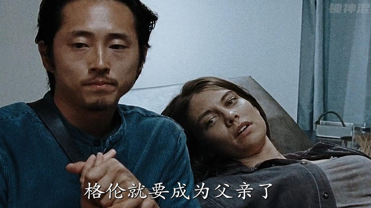 格伦：来生再见 玛姬（二）