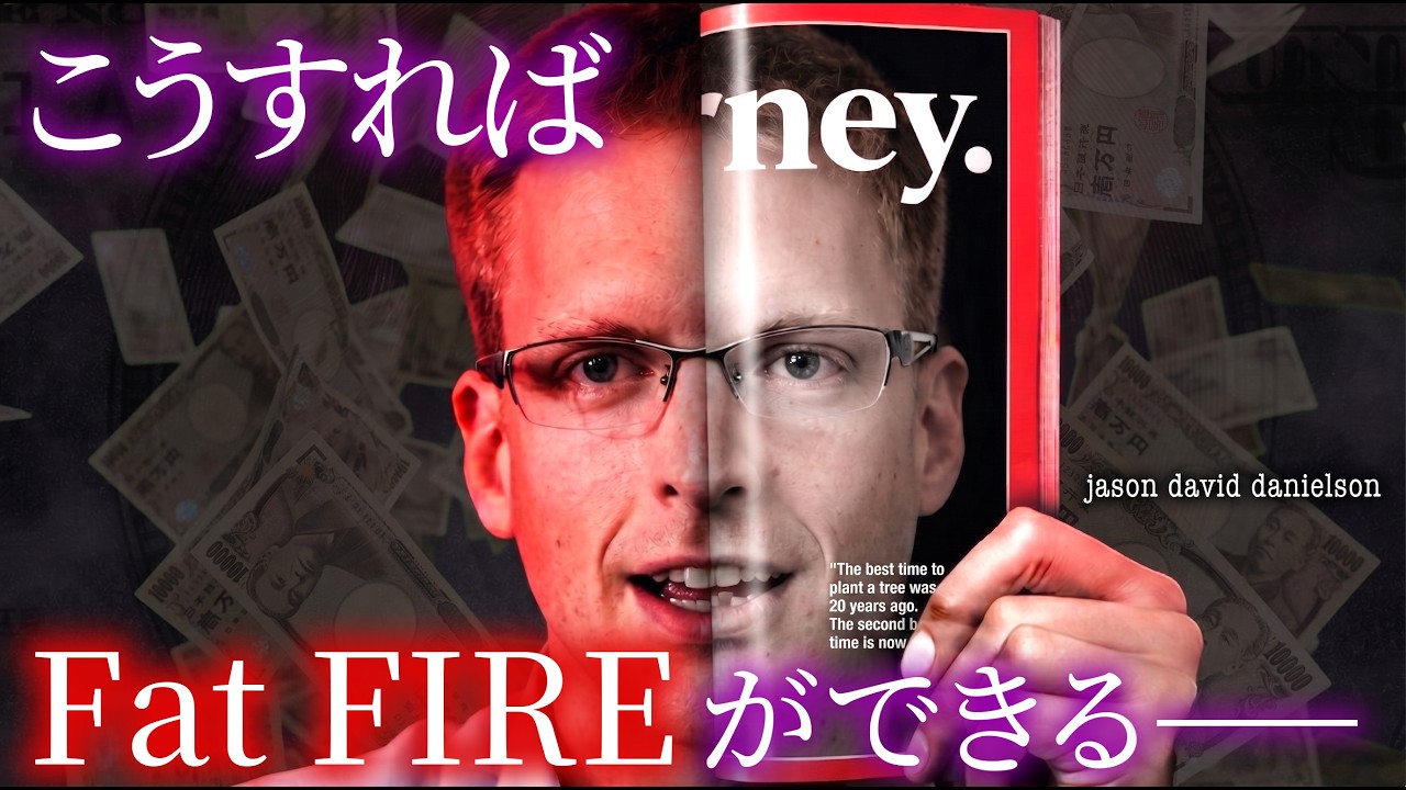 &laquo;Правило 4% &times; VTI&raquo;: безумная стратегия FIRE, которую доказал Атсукири Джейсон