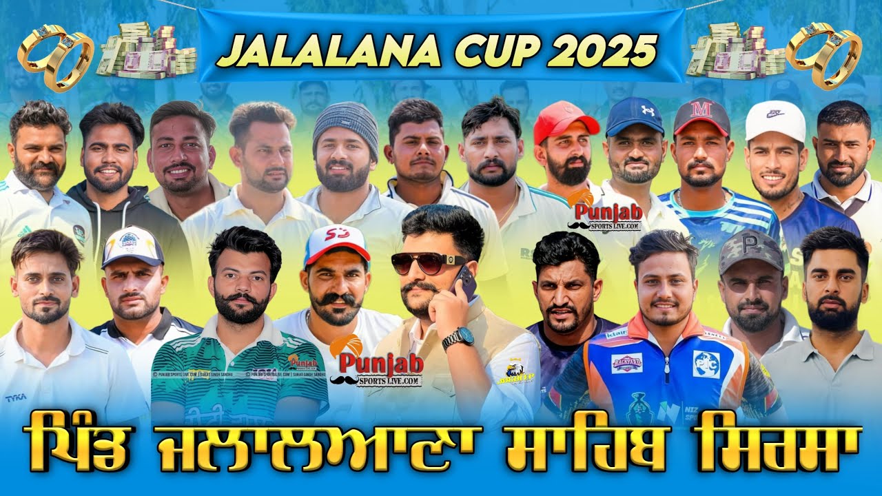 Day-2 Jalalana Sahib Sirsa Cricket Tournament 2025 @Surjitsinghsandhu89​