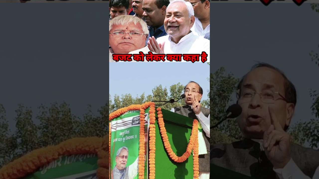LALAN SARAF बजट को लेकर क्या कहा है #news