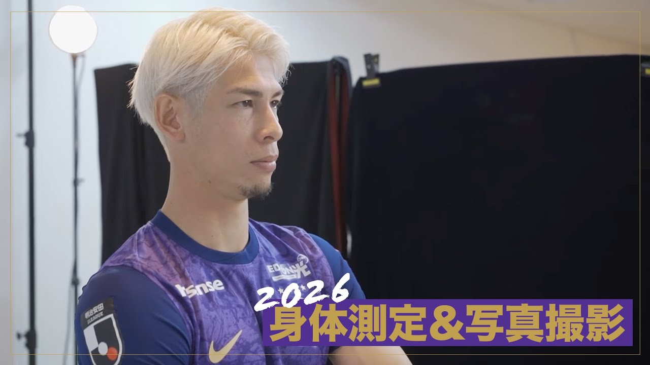 選手たちの身体測定＆写真撮影に密着！