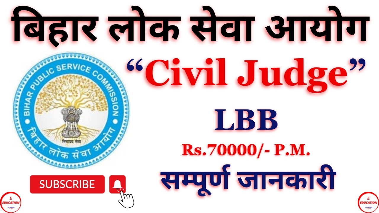 Civil Judge Recruitment in Bihar 2026 II BPSC Civil Judge Vacancy 2026 | Eligibility, Syllabus