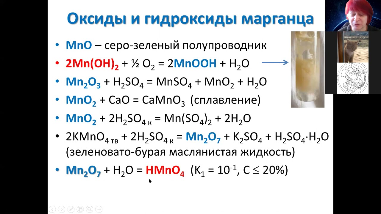 7-5-2 Mn 0