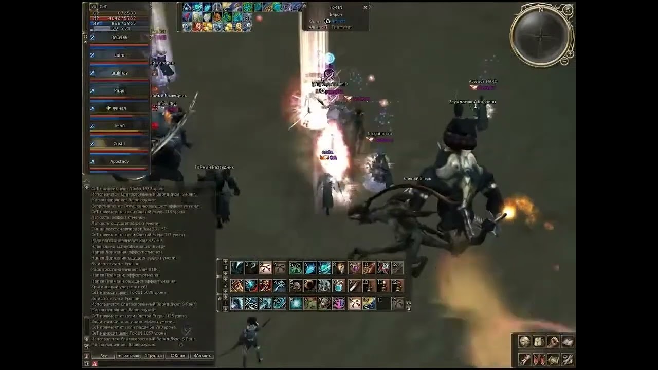 lineage2 CeT   Non Factor's October [Cadmus]