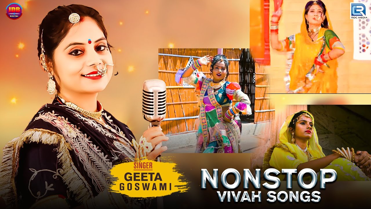 GEETA GOSWAMI की अंदाज में | Nonstop Vivah Geet | New Banna Banni Song 2023 Full Video Jukebox