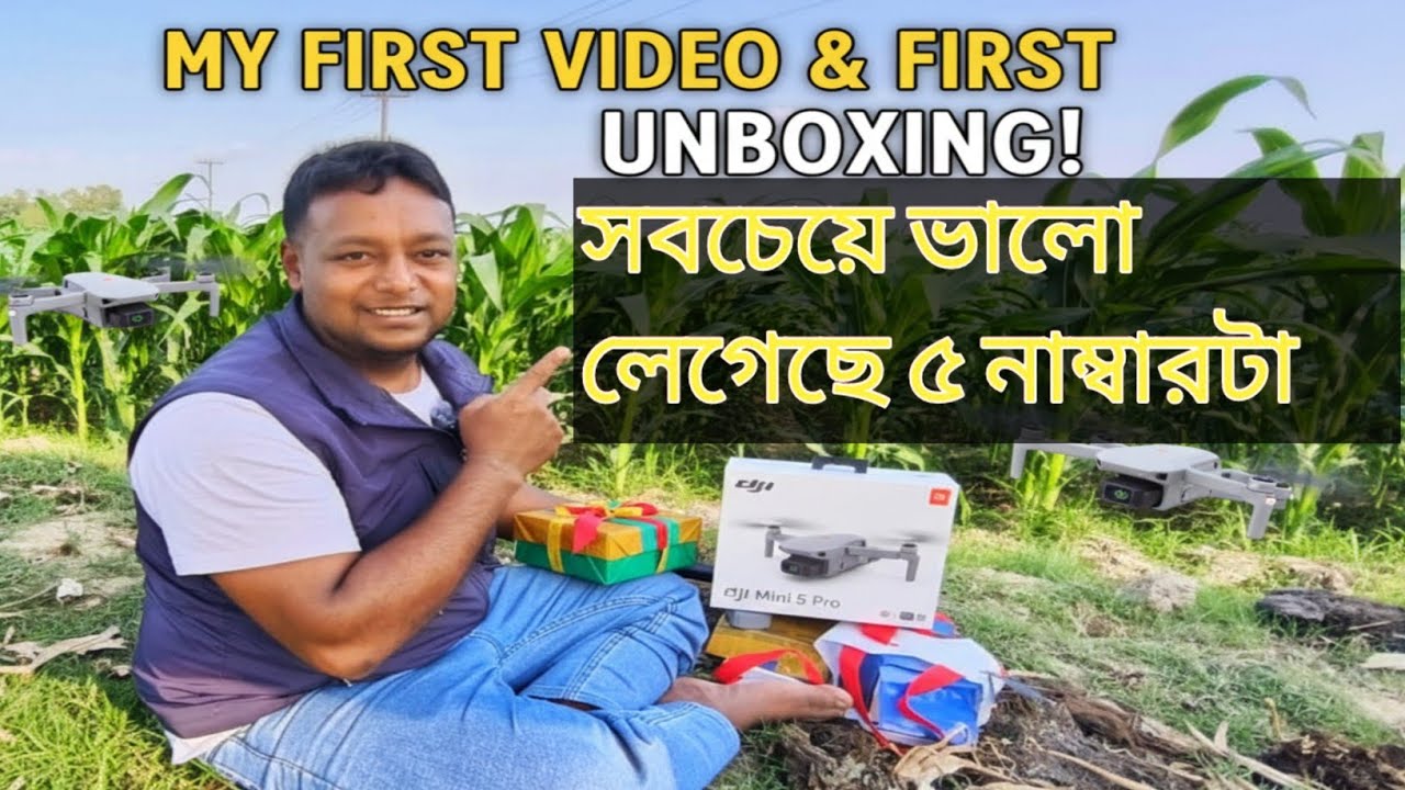 আমার জীবনের প্রথম ড্রোন ✈️ | DJI Mini 5 Pro Unboxing | First Travel Vlog