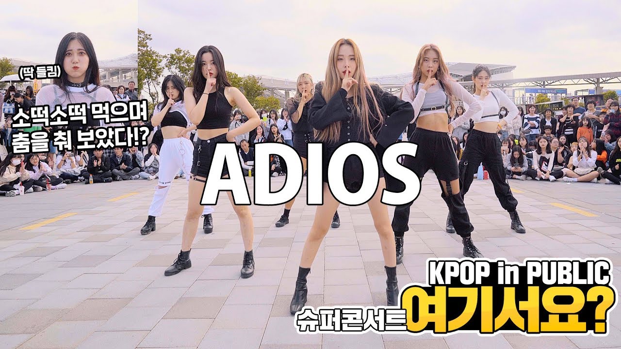 [여기서요?] EVERGLOW 에버글로우 - ADIOS 아디오스 (Black & White ver.) | 커버댄스 DANCE COVER @SBS슈퍼콘서트