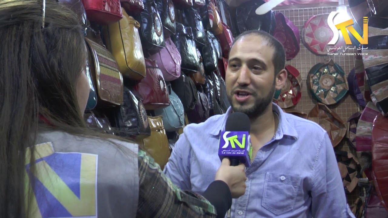 الصناعات التقليدية بسوسة (قطاع صناعة الجلد)