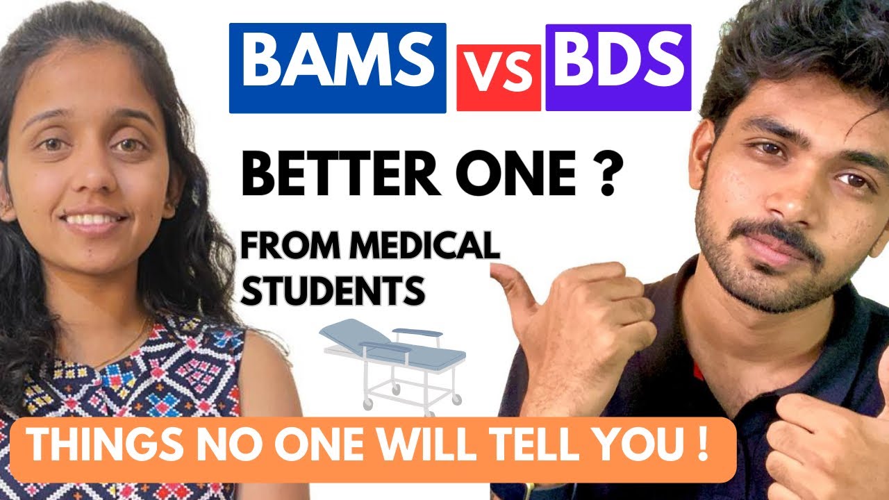 BDS vs BAMS Reality🔥| Why We Opted BAMS | Our Experience 😱