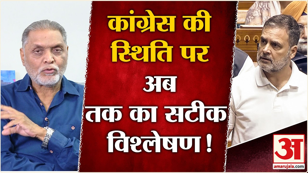Parliament Session:Congress हारने के लिए मुद्दे उठाती है वरिष्ठ पत्रकार का किस ओर इशारा | LPG Crisis