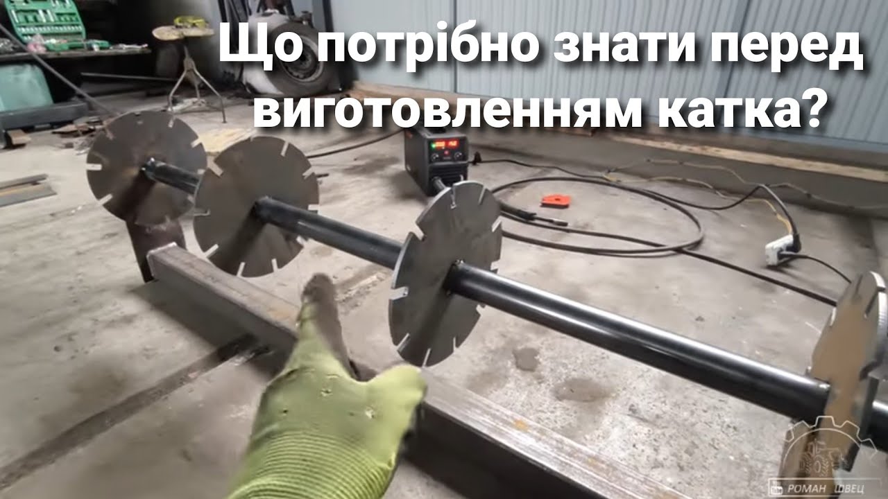 Роблю каток своїми руками: всі нюанси🔧
