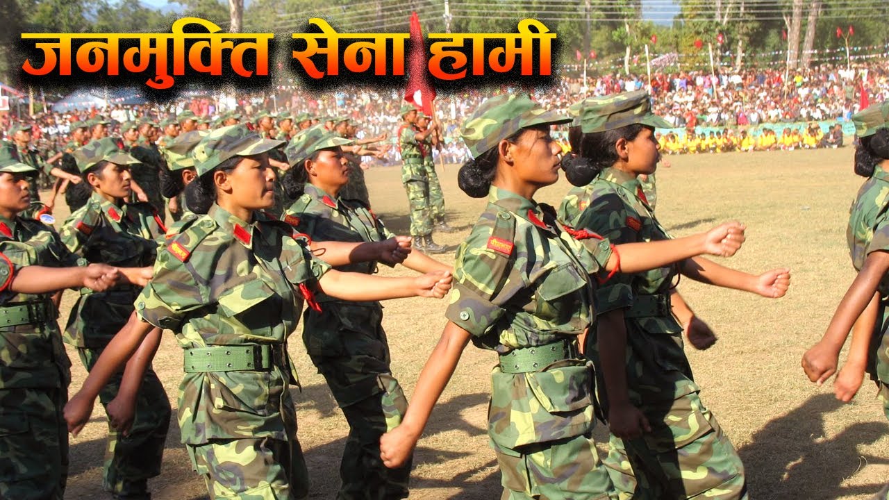 Janamukti Sena Hami | जनमुक्ति सेना हामी | Popular Janawadi Song By Pratirodh Pariwar Nepal