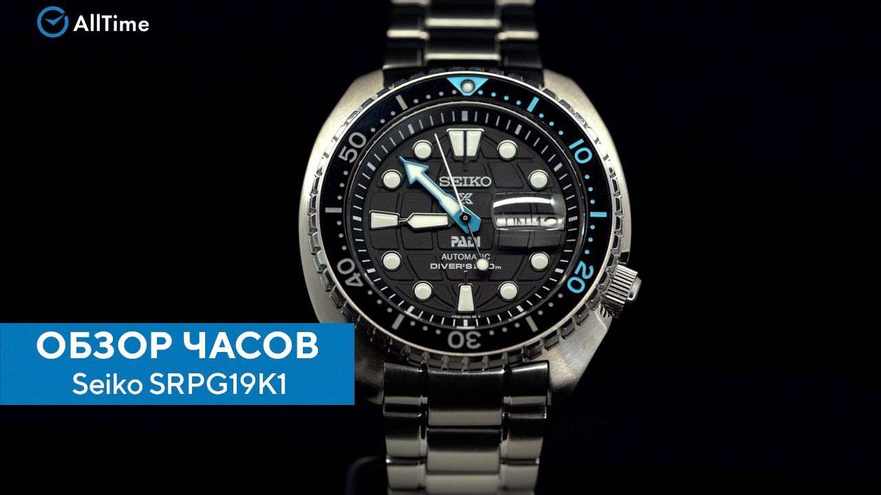Обзор часов Seiko SRPG19K1. Японские механические наручные часы. Alltime