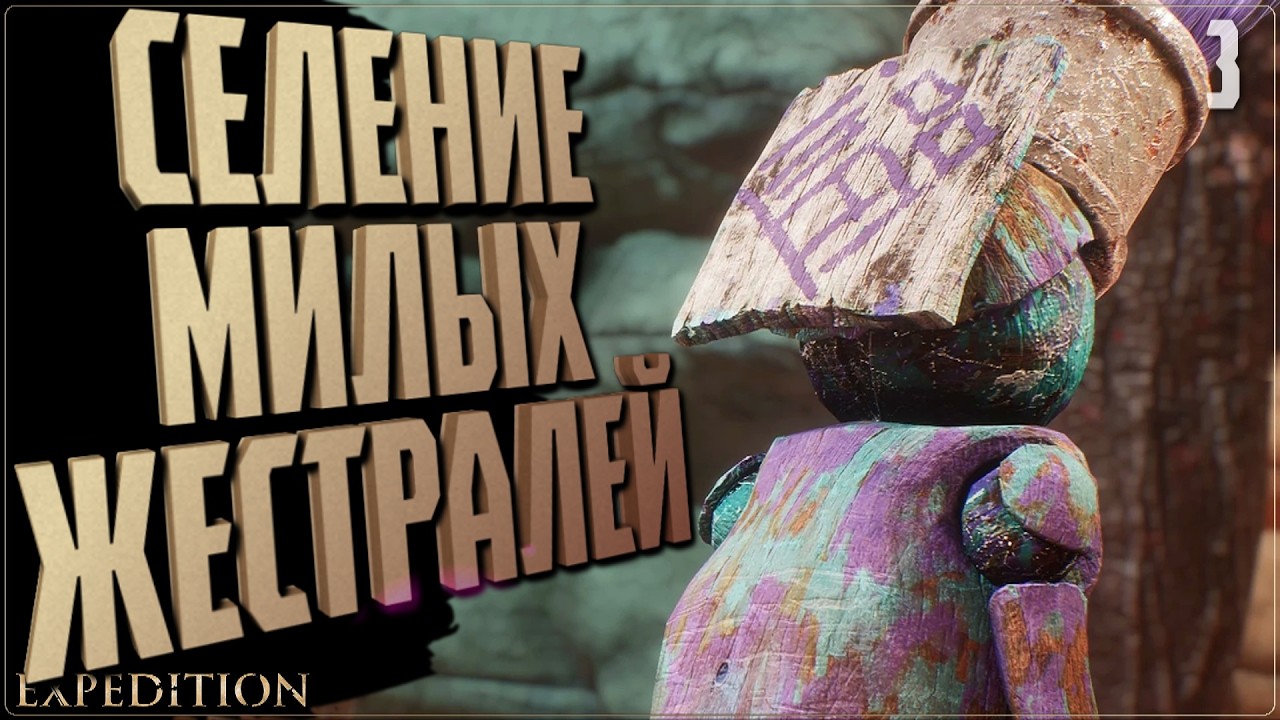 ЖЕСТРАЛИ 🔵 ПРОХОЖДЕНИЕ Clair Obscur: Expedition 33 РУССКАЯ ОЗВУЧКА