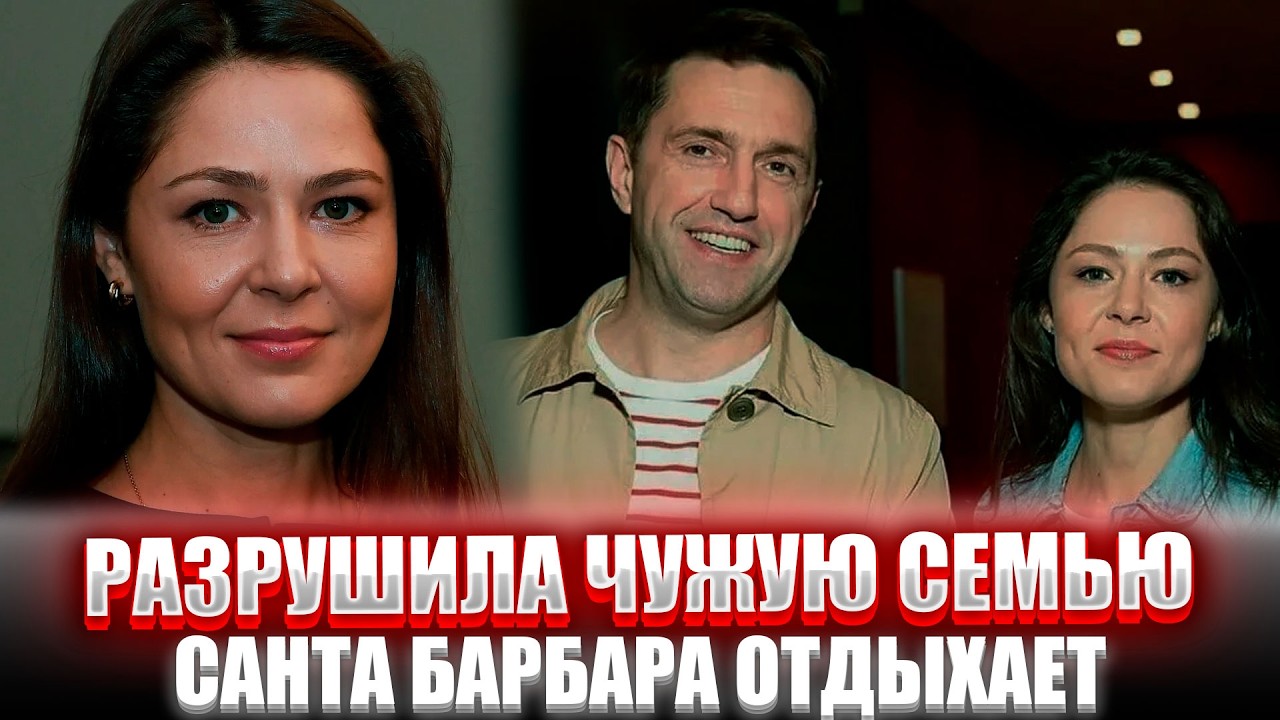 ФАТАЛЬНАЯ ОШИБКА Лядовой! Как Лядова ОТОМСТИЛА за свои измены, разрушив брак Вдовиченкова