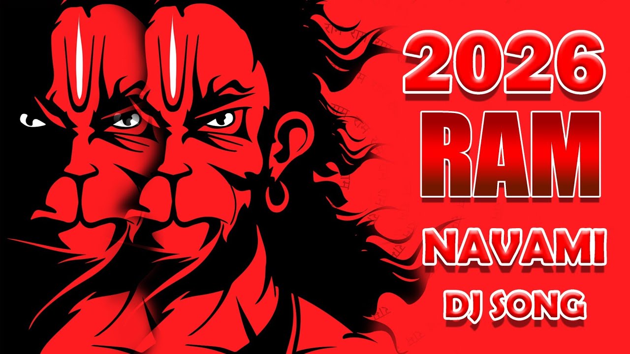 Jai Shree Ram | Ram Navami Dj Song 2026 | Ram Nawami Special Dj Remix | Ram Navami Song