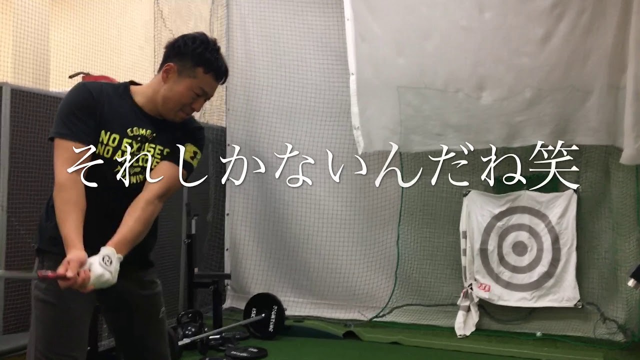 マン振りチャレンジ ドラコンプロ3人でトラックマン対決