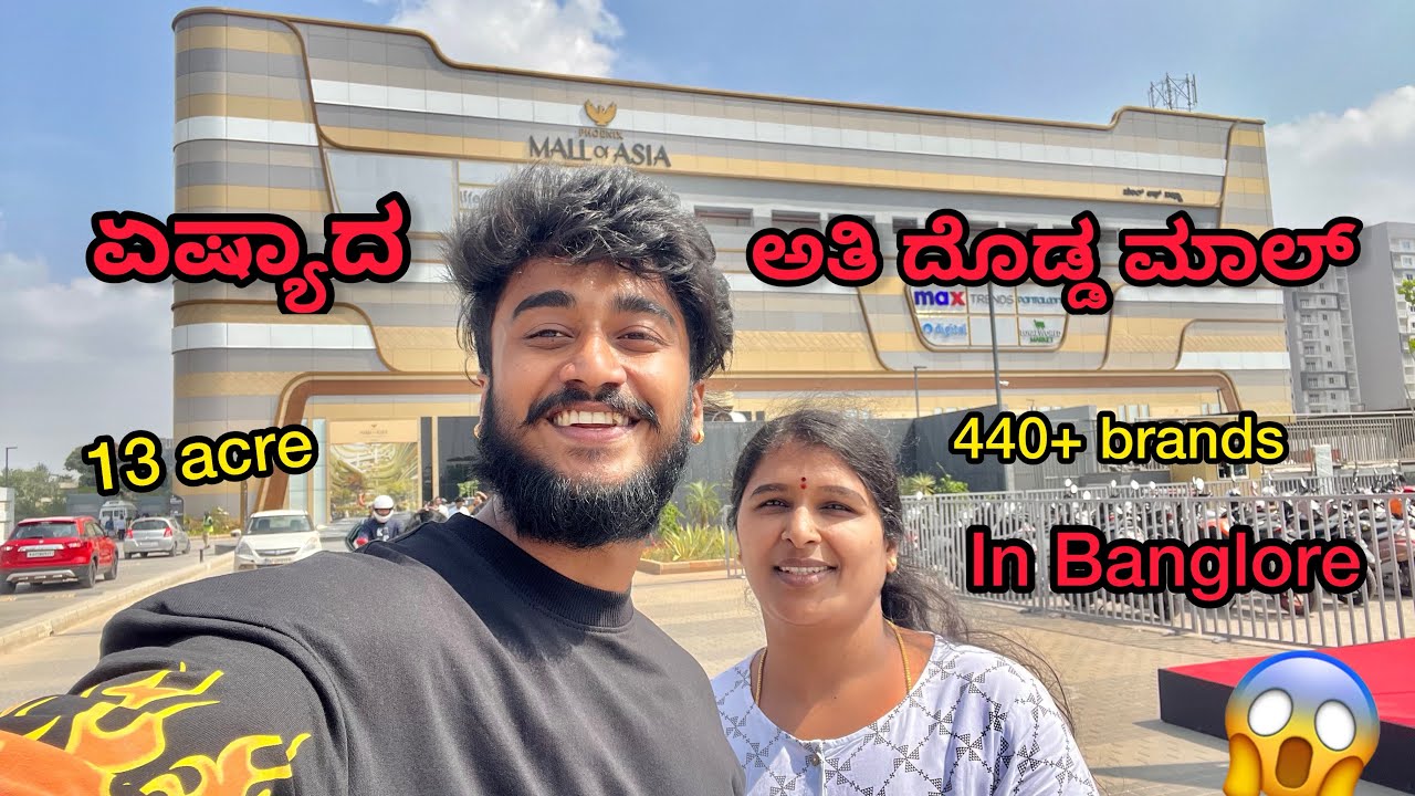 Phoenix Mall of Asia Banglore || Asia’s largest Mall ಏಷ್ಯಾದ ಅತಿದೊಡ್ಡ ಮಾಲ್ || #varun @VarunAradya31