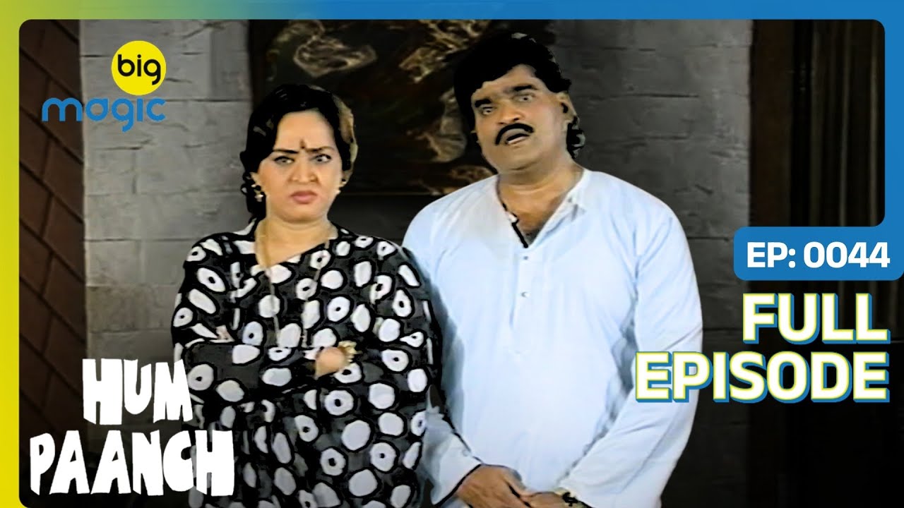 Sweety ने खोला खुदका Marriage Bureau  | Hum Paanch | Full Ep. 44 | Big Magic #comedy #family