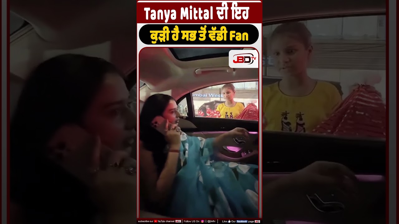 Tanya Mittal&rsquo;s Biggest Fan Ever!