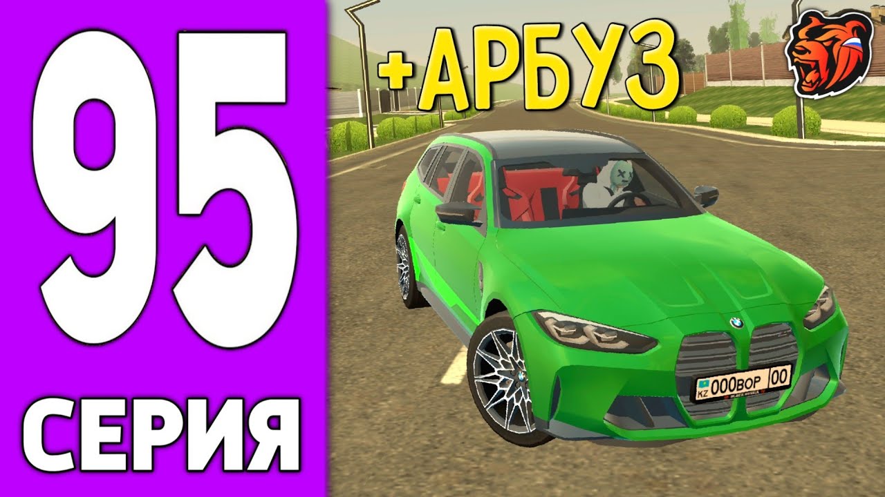 ПУТЬ КРЕЙТА НА БЛЕК РАША #95 - КУПИЛ АРБУЗ на BLACK RUSSIA?!