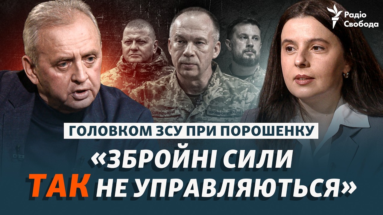 Муженко: Залужный, Сырский и Билецкий, «бумажные генералы», СОЧ, мобилизация и фронт | Интервью