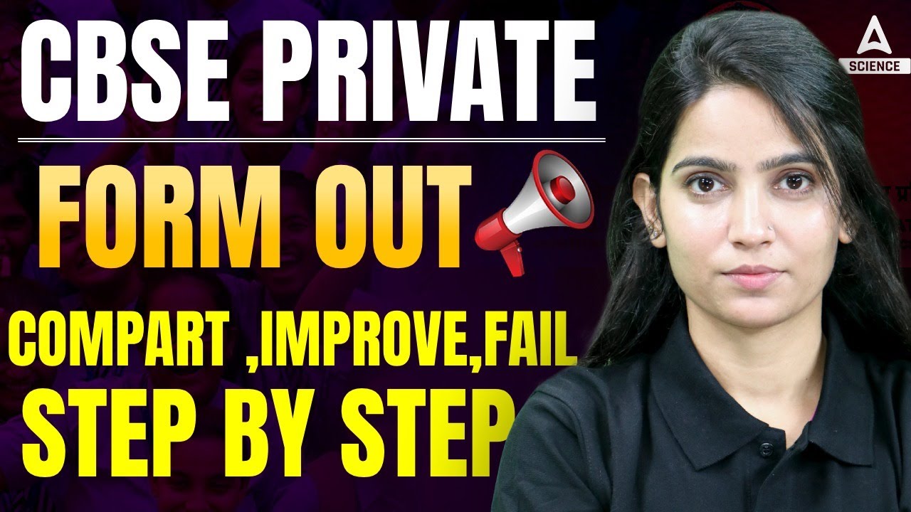CBSE Private Candidate Form 2025 Out 🔥| Compartment, Improvement, Failure Form Filling Step By Step