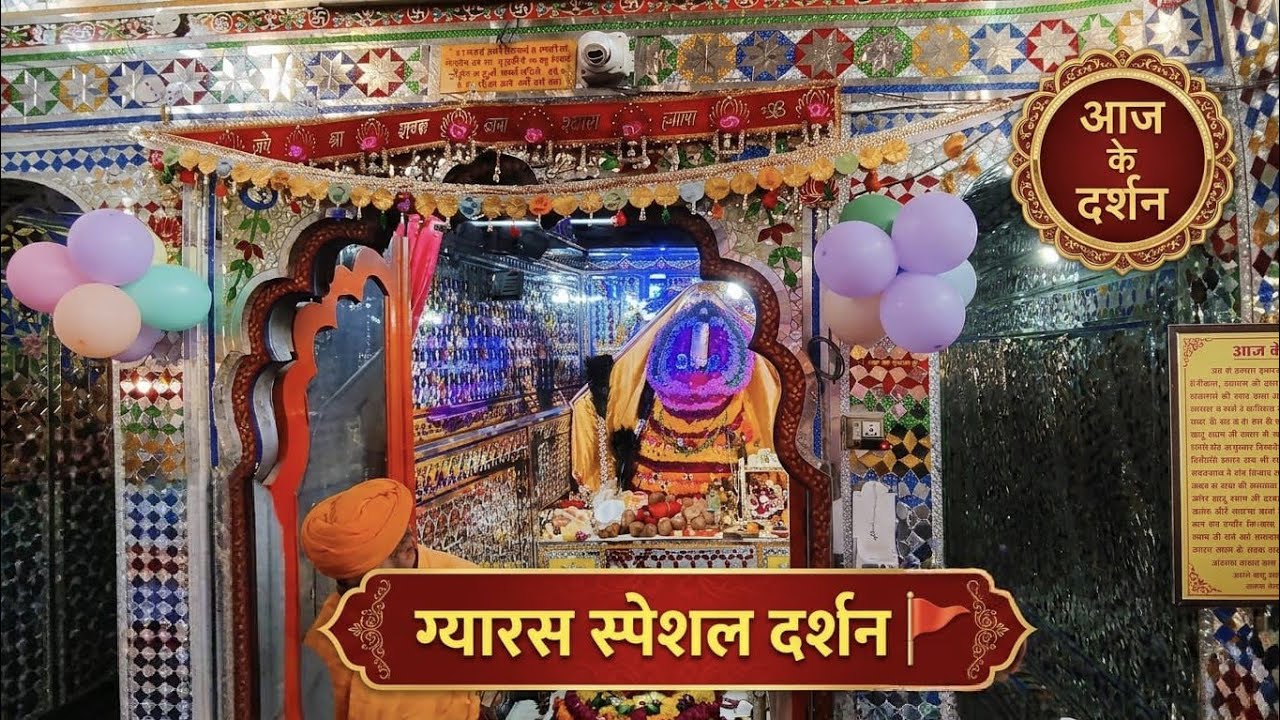 Gyaras Special: आज के दर्शन और इतनी भीड़! 😱🙏(Day 4) 90 days challenge