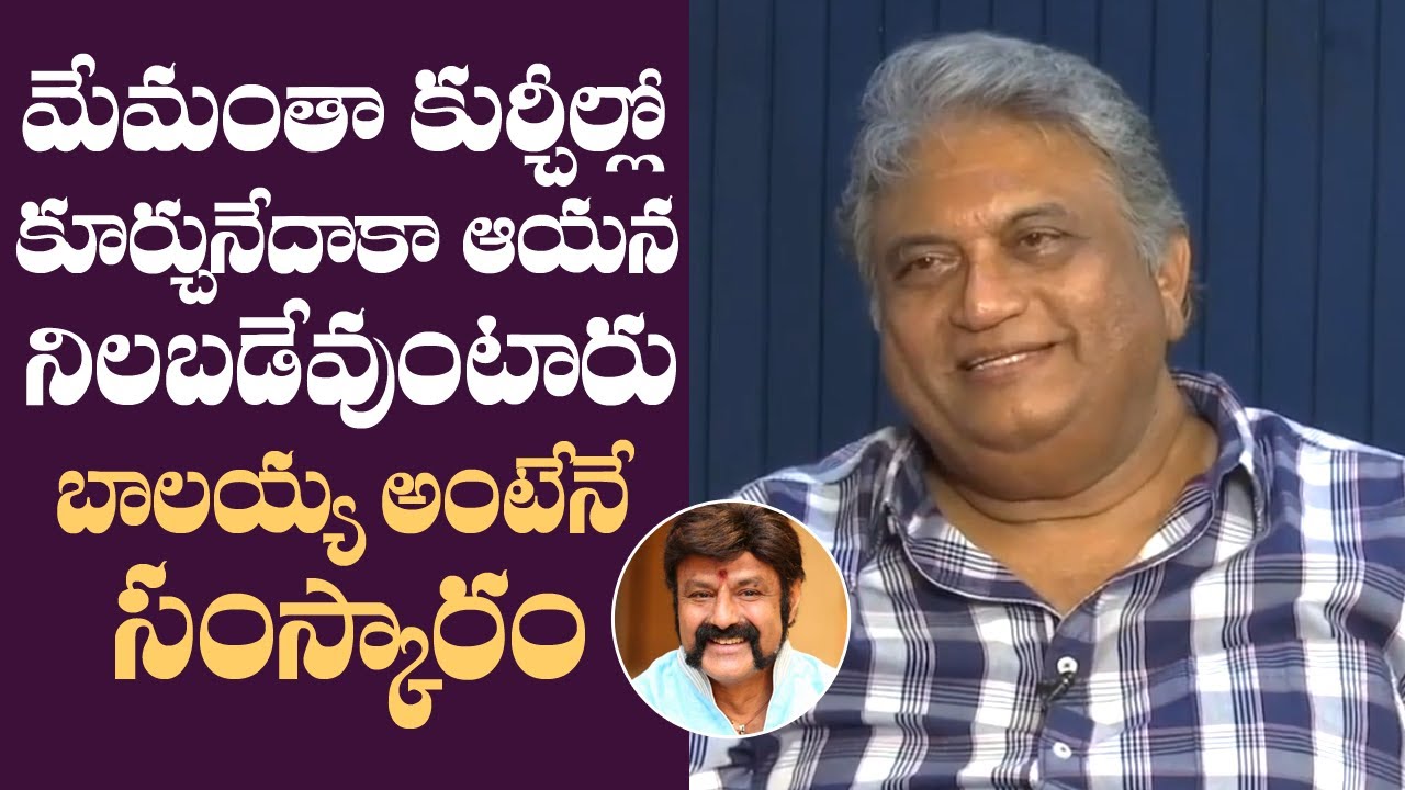 Jayaprakash Reddy About Balakrishna Greatness | Manastars