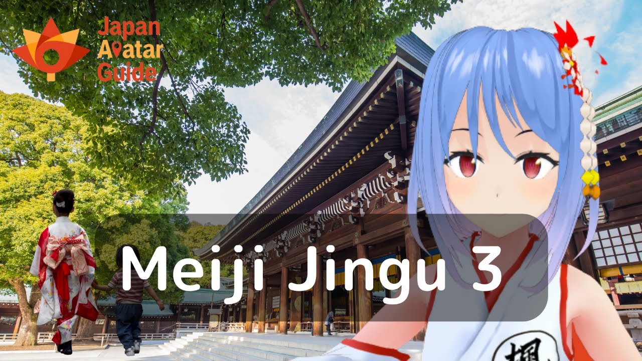 Santuario Meiji : Guía de Santuario Meiji : Viaje a Japón