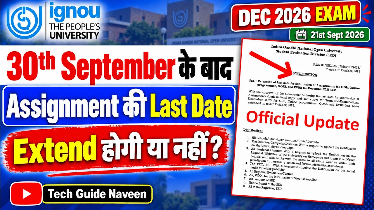 30th Sept के बाद Assignment की Last Date Extend होगी या नहीं?_IGNOU Assignment Submit Last Date 2026