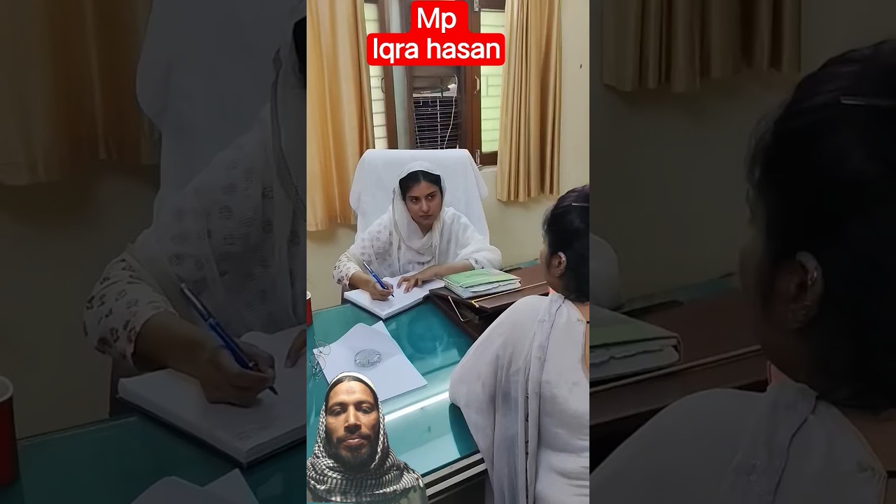 mp iqra hasan jan sunwai karti hui #trending #latestnews #viral #viraltoday #duet #shorts #mazdoor