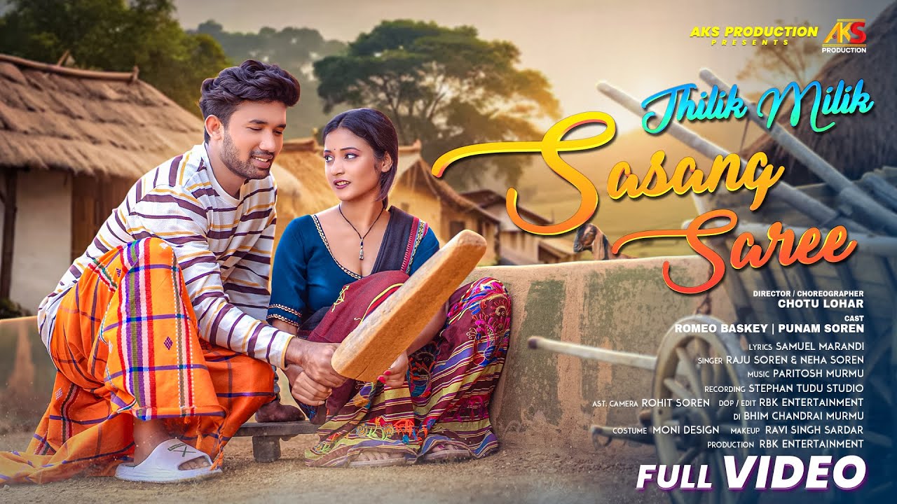 New Santali full video Song 2024 | Jhilik MIlik Sasang Sree | Romeo Baskey & Punam | Chotu Lohar