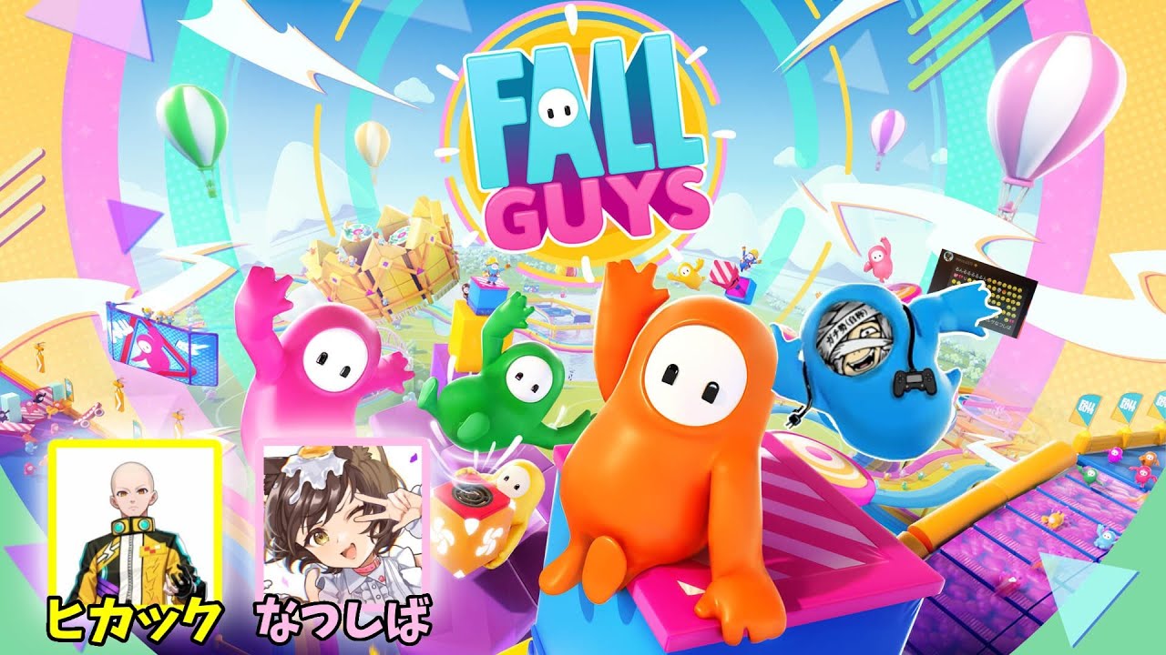 メスしばックの数年ぶりフォールガイズ【eFootball】
