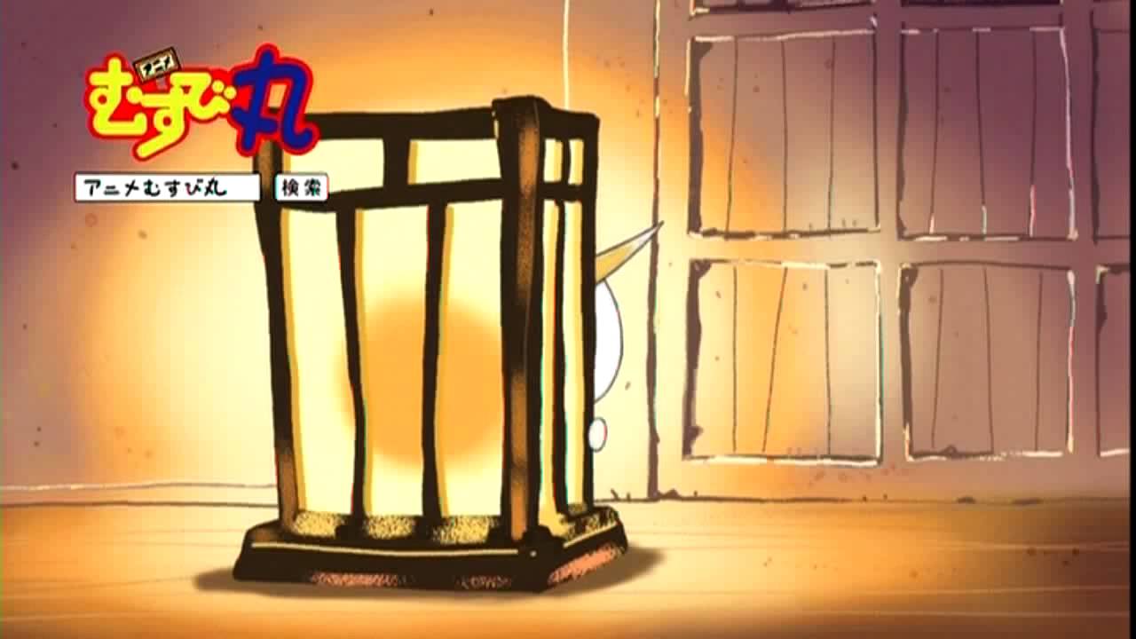 アニメむすび丸CM劇場　第1話