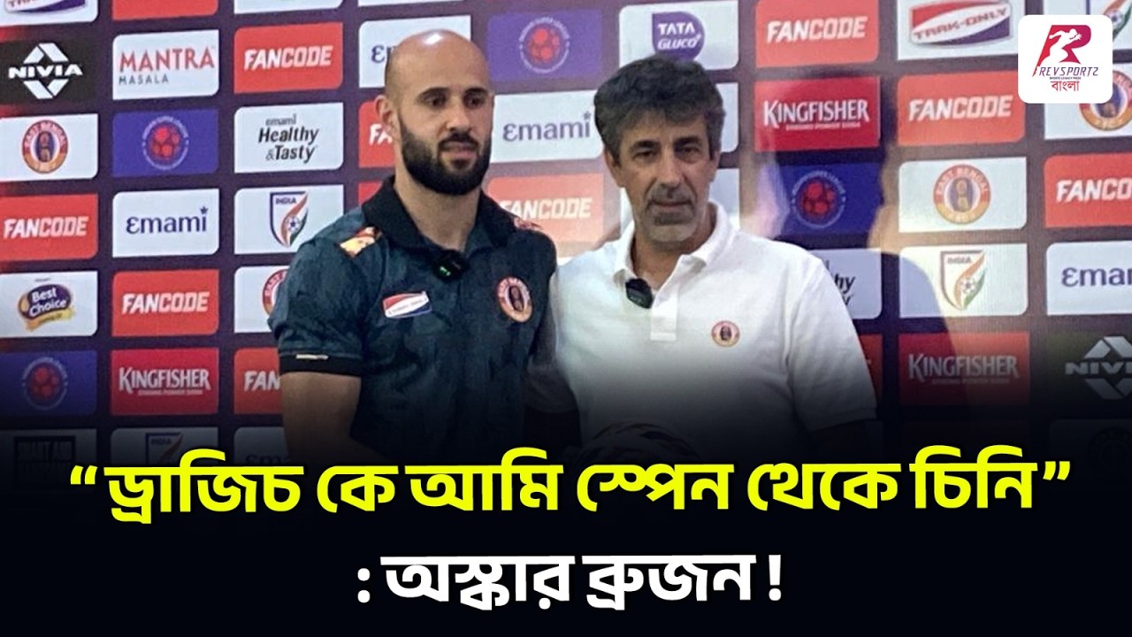 গোয়া ম্যাচে প্রত্যাবর্তনের লড়াইয়ে নামছে ইস্টবেঙ্গল, সুস্থ সাউল-মহেশ !