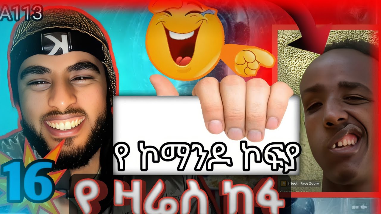 ‎🔴part 16:የ ኮማንዶ ኮፍያ 💥የ ጃኒ የድሮ ስምዋ ታዎቀች💥ኑ በ COMMENT እንሳቅ🤣ETHIOOIAN_TIK-TOK/official maruf tube/‎