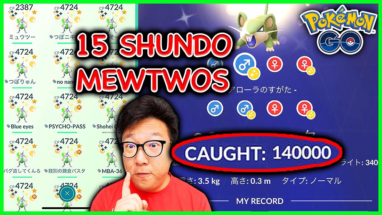Showing Off EXTREMELY Hardcore Players’ Collections in Pokemon GO