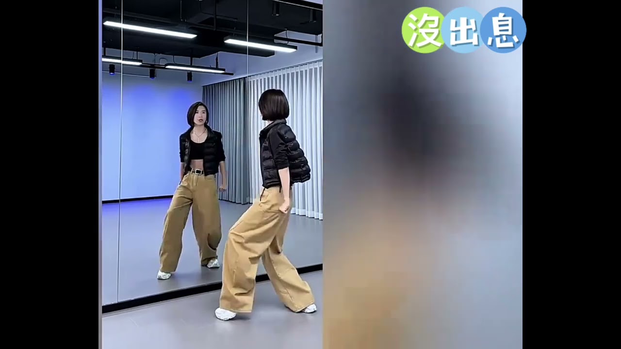 沒出息