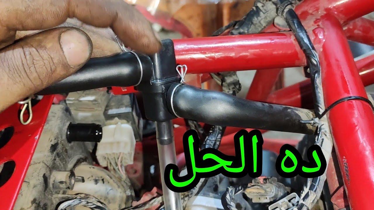 مشكله الزيت في فلتر الهواء في الموتوسيكلات