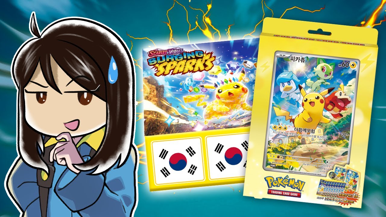 Я открыл специальные коробки Surgeing Sparks из Южной Кореи | Открытие корейского Pokemon | Kryst...