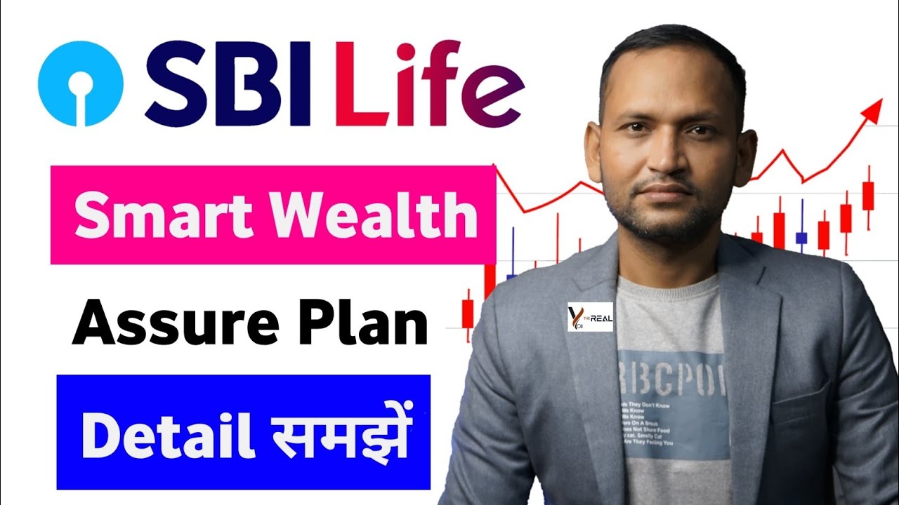SBI life smart wealth assure plan | sbi life insurance smart wealth assure plan | sbi life ulip plan