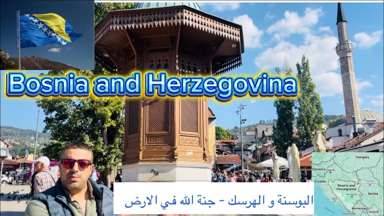 Bosnia, Sarajevo, Mostar  🇧🇦أهم المعالم السياحية في البوسنة، جنة الله على الأرض (سرايڤو- موستار)